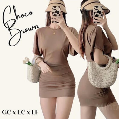 Brown Bodycon Dress