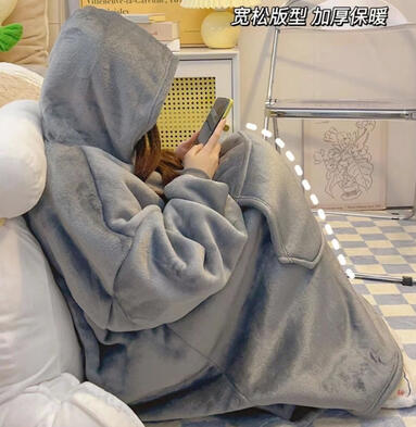 Flannel Lazy Wearable Blanket